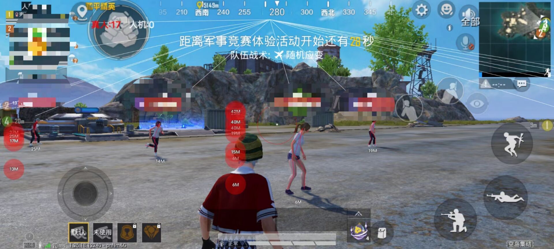 和平精英怎么开外挂的视角（和平精英中怎么开外挂）