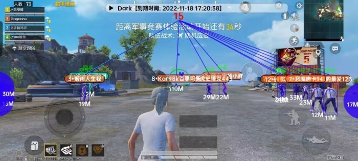 和平精英辅助透视免费版ios（和平精英辅助透视免费版ios的主要功能有哪些？）